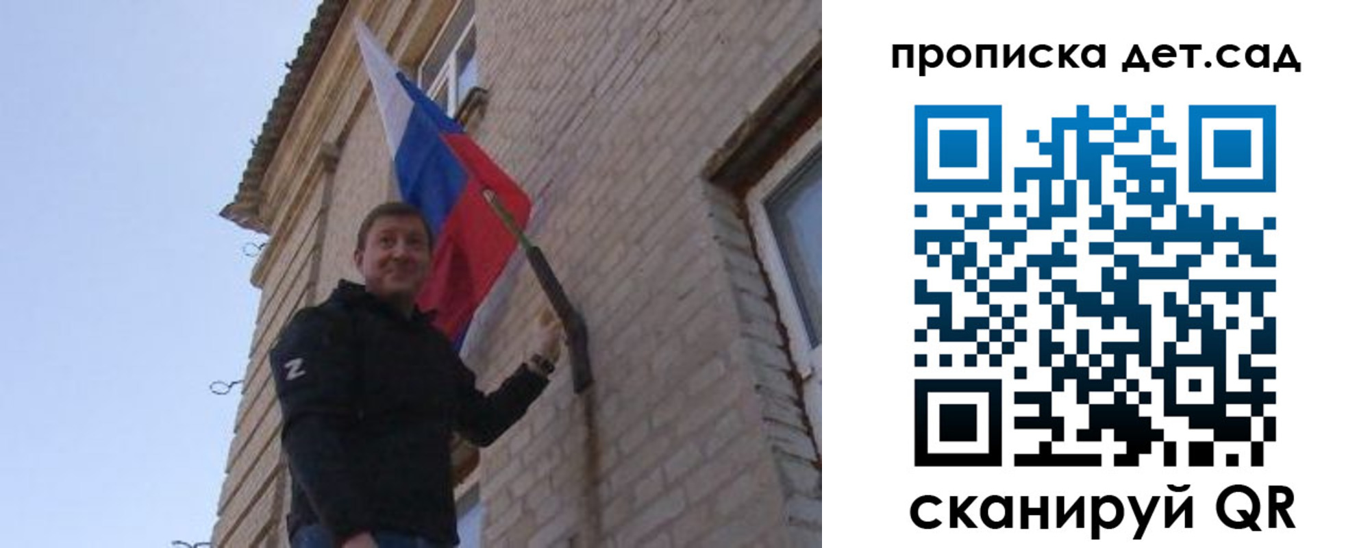 временная регистрация поиск в Воронеже