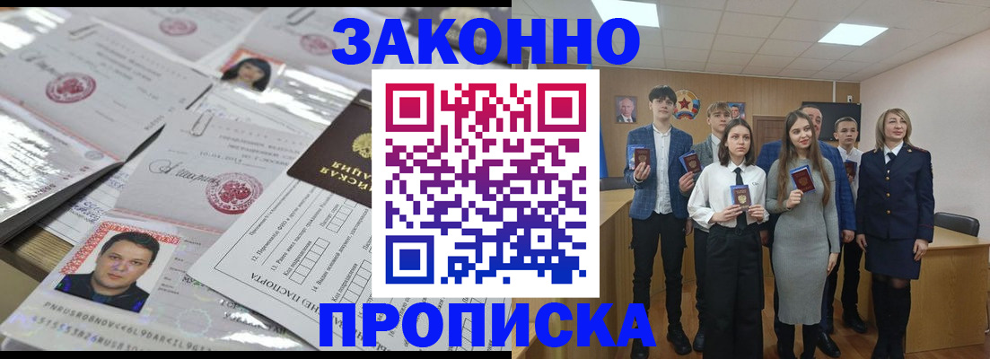 форма 3 в Воронеже